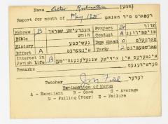 Bureau of Jewish Education, Cincinnati, Ohio - Report for Esther Rubenstein [n/k/a Esther Deutch] for Month of May 1935