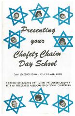 Cincinnati Hebrew Day School/Chofetz Chaim - 1955 Advertisement