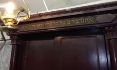 Dedication Panel on top of Ahron Kodesh (Ark) from Kehilas B'Nai Israel (Cincinnati, Ohio)