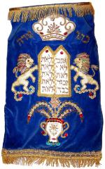 20th Century Torah Mantle from Beth El Congregation