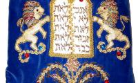 20th Century Torah Mantle from Beth El Congregation