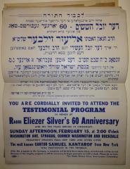 Notice of The Jubilee of Sixty – 60th Birthday of Rabbi Eliezer Silver