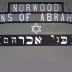 B’nai Avraham Cemetery Archway entrance (Norwood, OH)