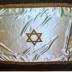 20th Century Satin Bimah Cover from Congregation B’nai Avraham (Cincinnati, OH)
