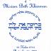 Bar/Bat Mitzvah Service Programs from Golf Manor Synagogue (Cincinnati, OH) 