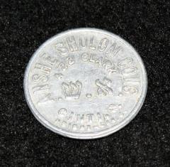 Anshe Sholom Congregation (Cincinnati, Ohio) 10 Cent Merchandise Token - 1920s