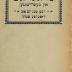 Program Booklet for 1927 Installation of Rabbi Chaim Fishel Epstein as Rabbi of Kneseth Israel Congregation