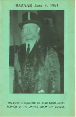 Cincinnati Hebrew Day School - Bazaar Booklet Dedicated to Rabbi Eliezer Silver - 1961