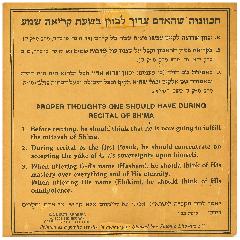 Synagogue Sign Entitled "Proper Thoughts One Should Have During Recital of Sh'ma