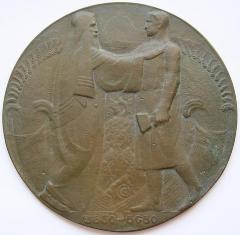 San Remo Conference Commemorative Jewish / Zionist Medal