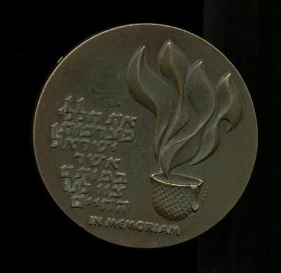 Israel Defense Forces 1978 Memorial Medal - "In their Death They Willed us Life"