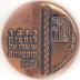Israel Defense Forces Remembrance Day Medal (1963) for Fallen Soldiers