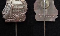 Enamel Commemoration Pin from the First Warsaw Ghetto Survivors Convention held on Passover in 1947