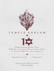Temple Sholom Program for Shabbat Evening Service to honor Rabbi Gerry Carenjean, Stacy and Adam Walter for 10 Years of Devotion to the Congregation