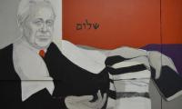 Temple Sholom Painting of Rabbi Stanely R. Brav