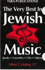 Tara Publications "The Very Best in Jewish Music" Catalog