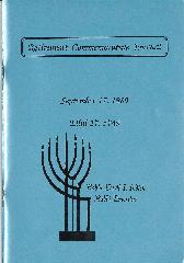 Golf Manor Synagogue (Cincinnati, Ohio) - Retirement Commemorative Journal for Rabbi David I. Indich - 1989