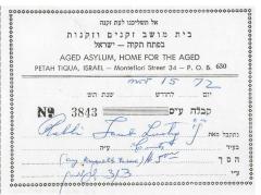 Aged Asylum Home for the Aged (Petah Tiqua, Israel) - Contribution Receipt (no. 3843), 1972   