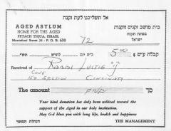 Aged Asylum, Home for the Aged (Petah Tiqua, Israel) - Contribution Receipt, 1972