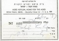 Aged Asylum, Home for the Aged (Petah Tiqua, Israel) - Contribution Receipt (no. 4053), 1977