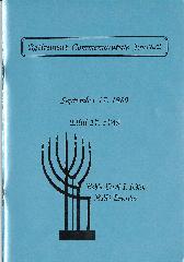 Kneseth Israel - Tribute to Rabbi David Indich - 1984