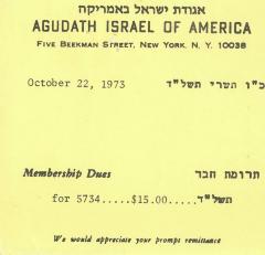 Agudath Israel of America (New York, New York) - Membership Dues, 1973