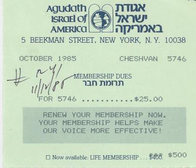 Agudath Israel of America (New York, New York) - Membership Dues Reminder, 1985