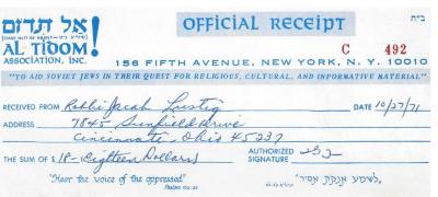 Al Tidom! (New York, New York) - Contribution Receipt (no. C492), 1971