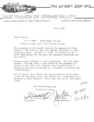 Bais Yaakov High School of Spring Valley (Monsey, NY) - Letter re: Rosh Hashanah Campaign