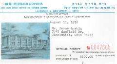 Beth Midrash Govoha (New York, NY) - Contribution Receipt (no. 0047665), 1978