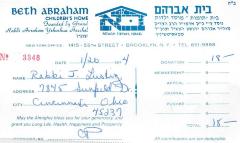 Beth Abraham, Inc. - Children's Orphan Home (Petach Tikva, Israel) - Contribution Receipt (no. 3348), 1974