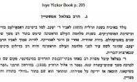 Biography of Rabbi Bezalel Epstein from the Ivye Yizkor book