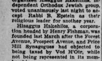 Article Regarding 1935 Re-Election of Rabbi Bezalel Epstein as Rabbi of Forest Avenue Synagogue (Cincinnati, Ohio)