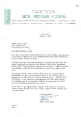 Beth Midrash Govoha (New York, NY) - Letter re: Contribution Made, 1982