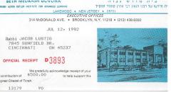 Beth Midrash Govoha (New York, NY) - Contribution Receipt (no. 3839), 1982