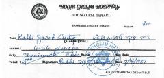 Bikur Cholim Hospital (Jerusalem, Israel) - Contribution Receipt, 1987