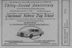Cincinnati Hebrew Day School (Cincinnati, OH) - Raffle/Admit One Tickets for the Thirty-Second Annual Cocktail and Chamber Music Recital, 1978