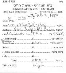 Congregation Yeshuos Chaim (Brooklyn, NY) - Contribution Receipt (no. 2125), 1983