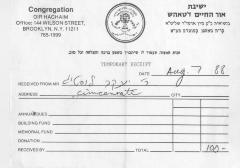 Congregation OIR Hachaim (Brooklyn, NY) - Contribution Receipt, 1988