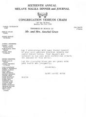 Congregation Yeshuos Chaim (Brooklyn, NY) - Letter re: Ad placed in Annual Journal, 1986