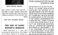 Rosh Hashanah (Jewish New Year) Message from Rabbi Betzalel Epstein - 1928, 1929 &amp; 1930