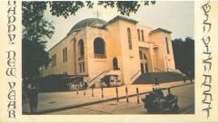 Diskin Orphan Home of Israel (New York, NY) - Blank greeting card depicting Tel Aviv's Great Synagogue on the front. 