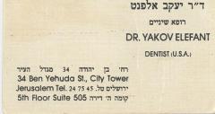 Business for Dr. Yakov Elefant, Dentist (Jerusalem, Israel) 