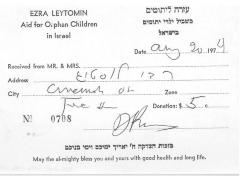 Ezra Leytomin (Israel) - Contribution Receipt (no. 0708), 1974