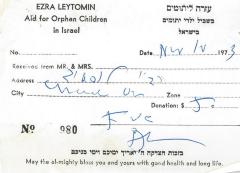 Ezra Leytomin (Israel) - Contribution Receipt (no. 980), 1973