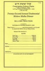 Congregation Yeshuos Chaim (Brooklyn, NY) - Letter re: Pricing for Ads in Annual Journal, 1992