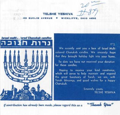 Telshe Yeshiva (Ohio) Hanukkah Candles Fundraising Campaign Documents