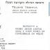 Telshe (Ohio) Yeshiva - Contribution Receipts for the Years 1970 - 1995