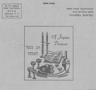 Telshe Yeshiva (Ohio) Passover Charoset Fundraising Campaign Documents