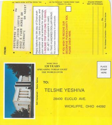 Telshe Yeshiva (Ohio) Hanukkah Candles Fundraising Campaign Documents